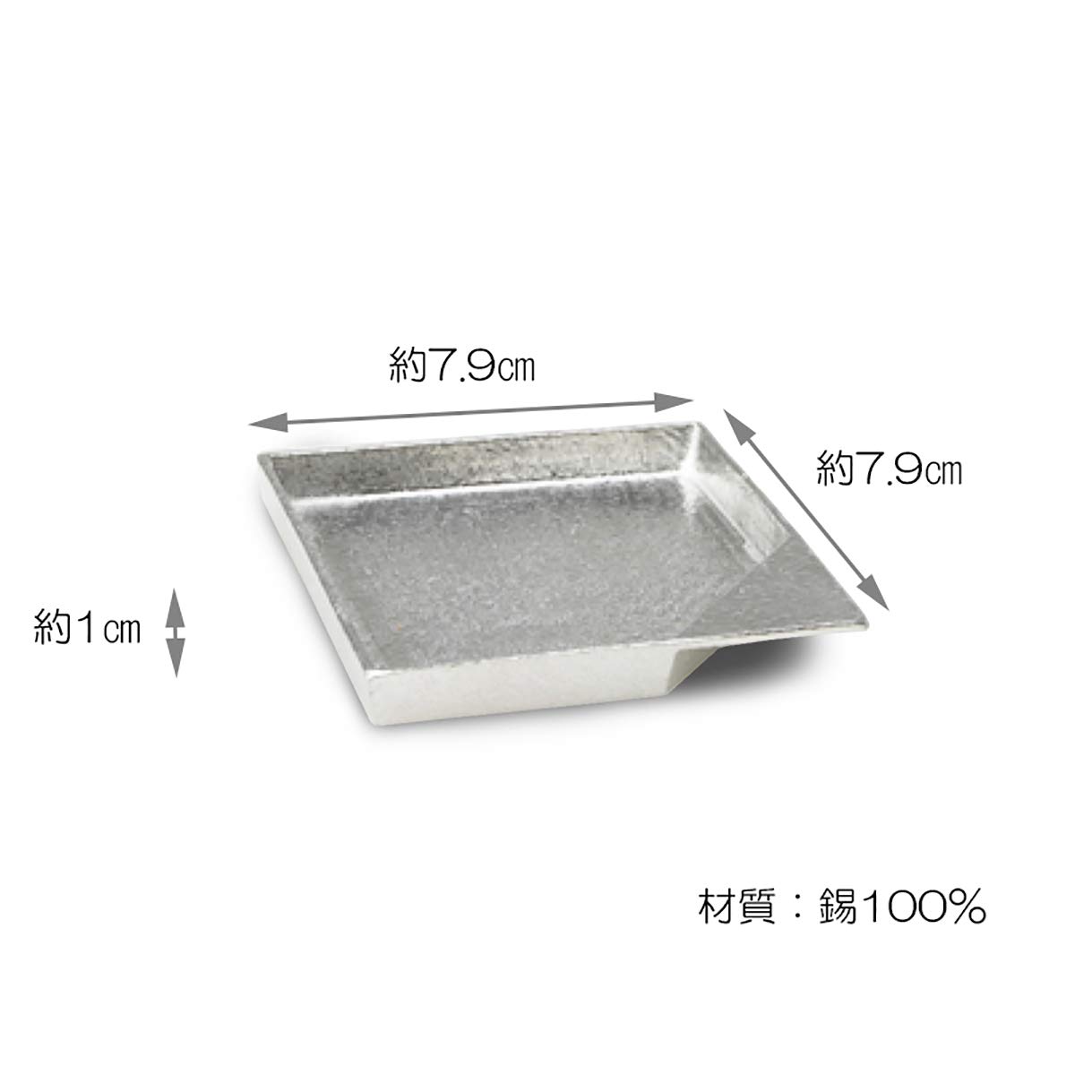 Amazon｜能作 つまみ皿 - KAKU - S H1.0cm W7.9cm D7.9cm 錫100